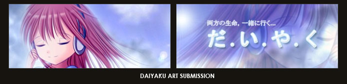 Daiyaku